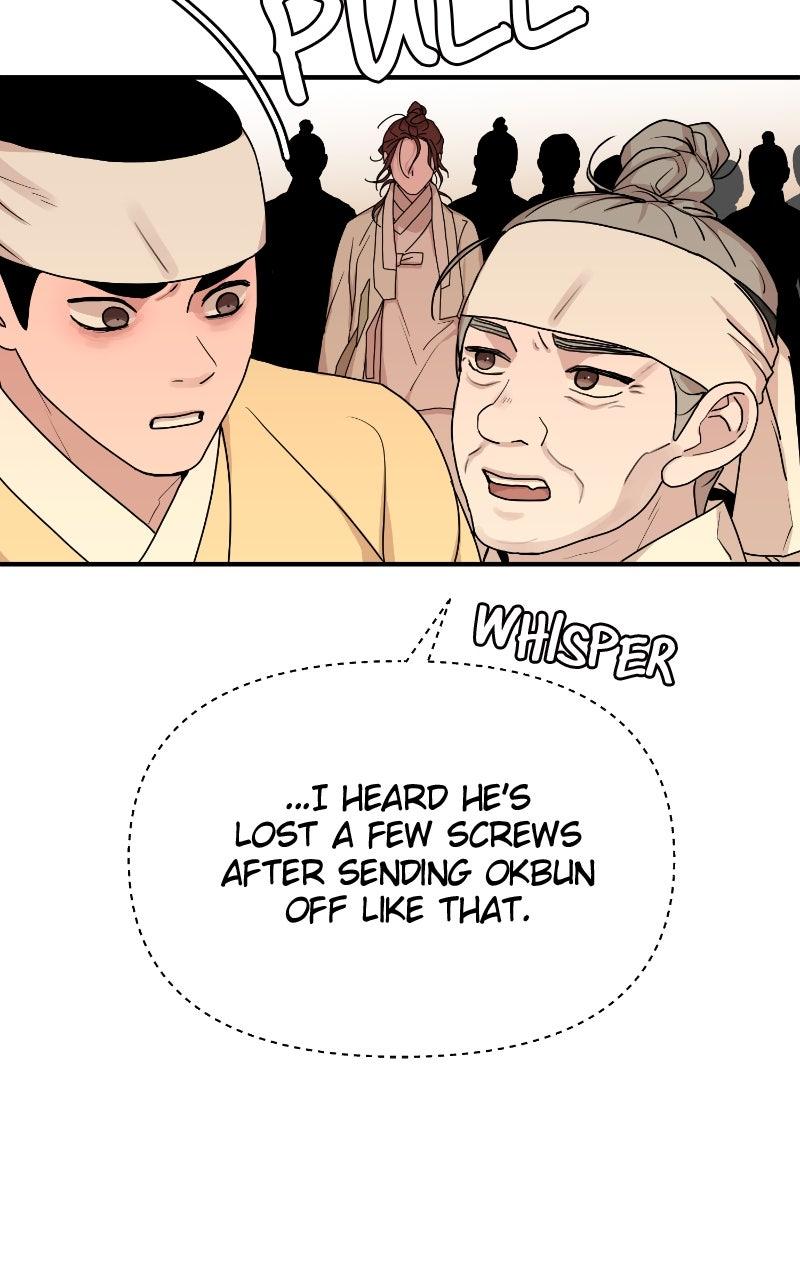 Fox Love Story Chapter 35 - Page 77