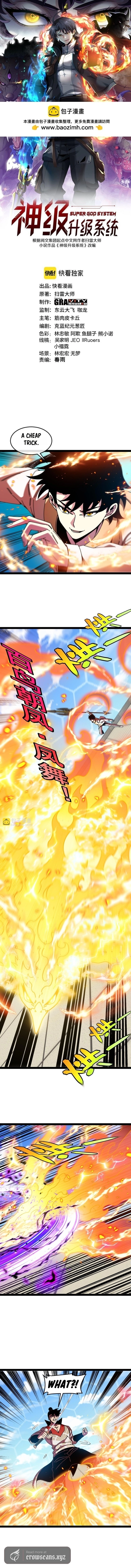 Divine Leveling System Chapter 201 - Page 2