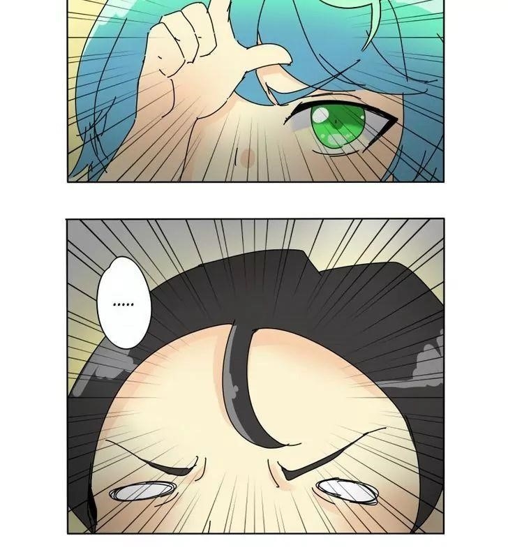unOrdinary Chapter 37 - Page 12