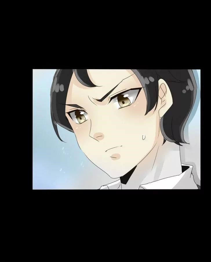 unOrdinary Chapter 39 - Page 73