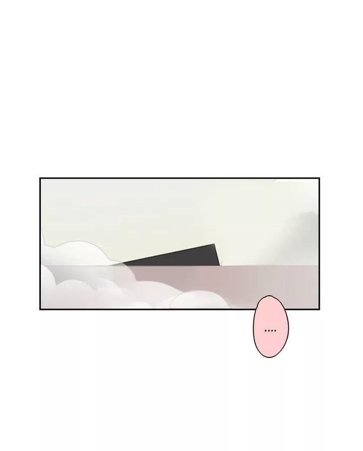 unOrdinary Chapter 52 - Page 10
