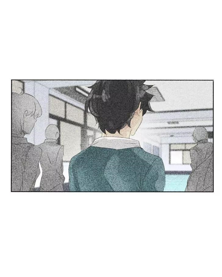 unOrdinary Chapter 53 - Page 44