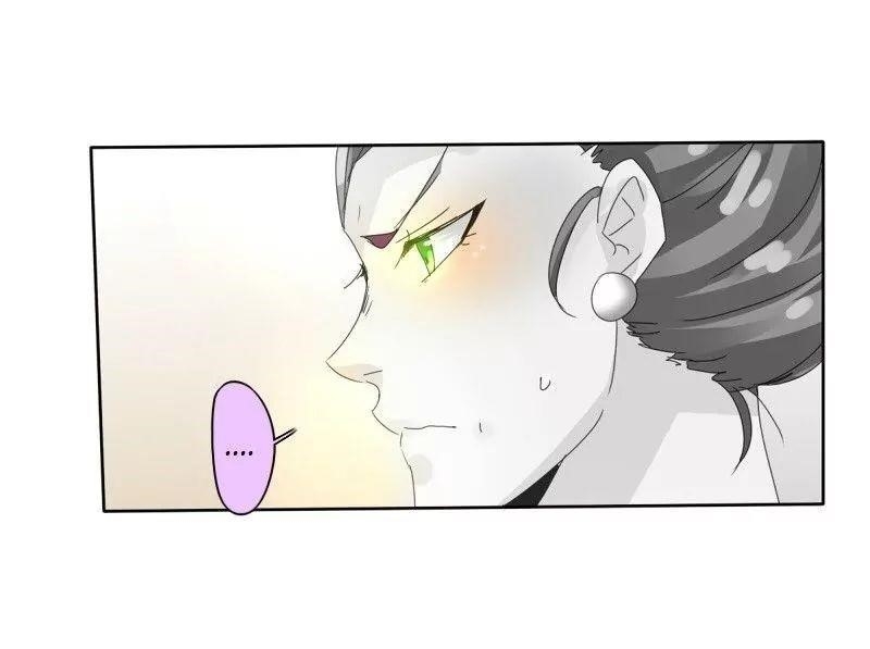 unOrdinary Chapter 54 - Page 81