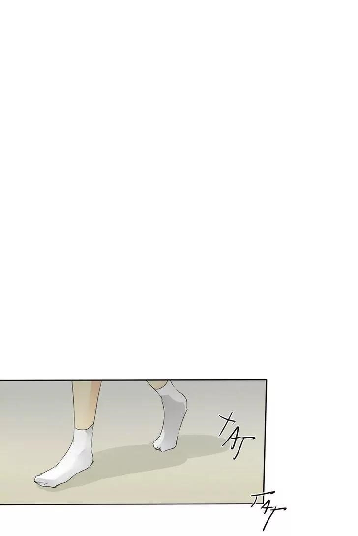 unOrdinary Chapter 61 - Page 103