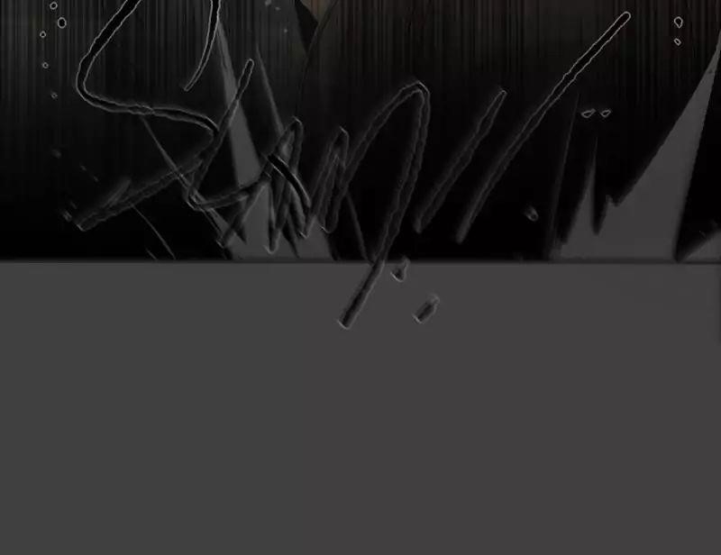 unOrdinary Chapter 75 - Page 24