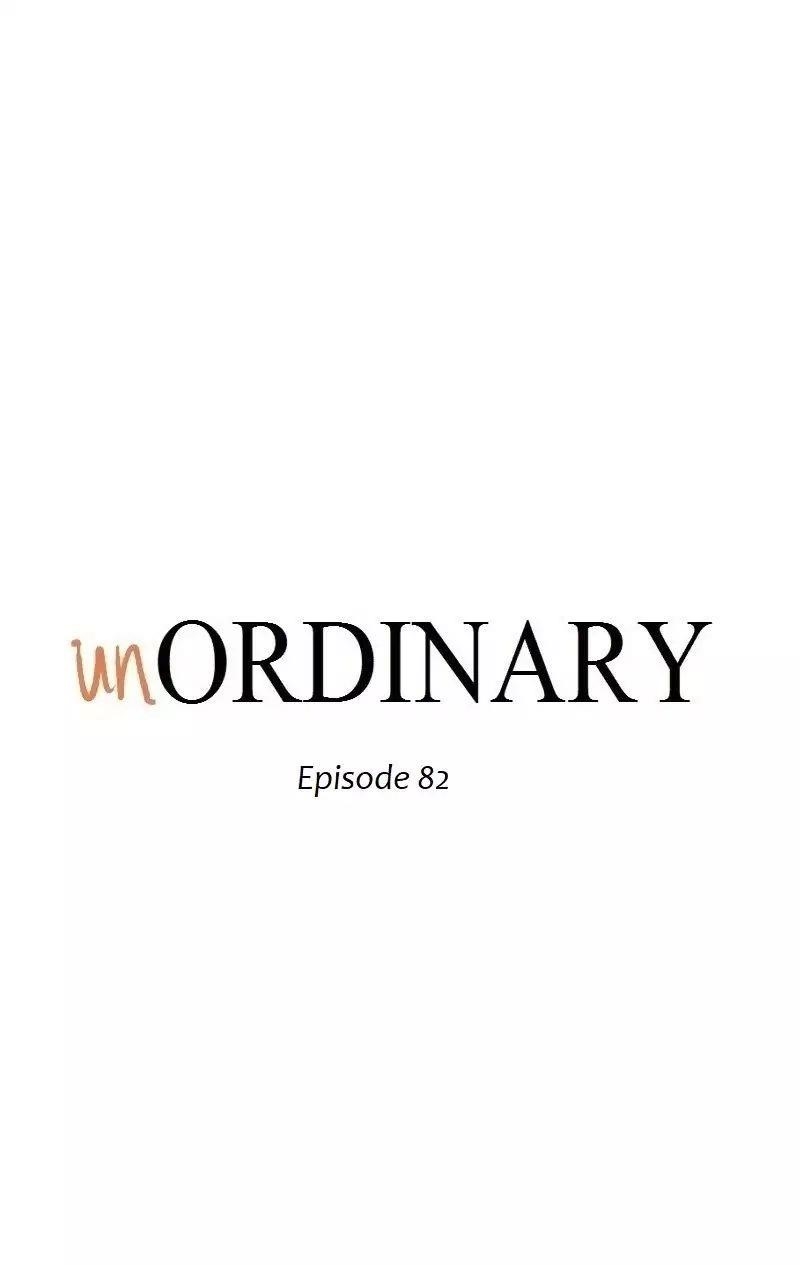 unOrdinary Chapter 85 - Page 11