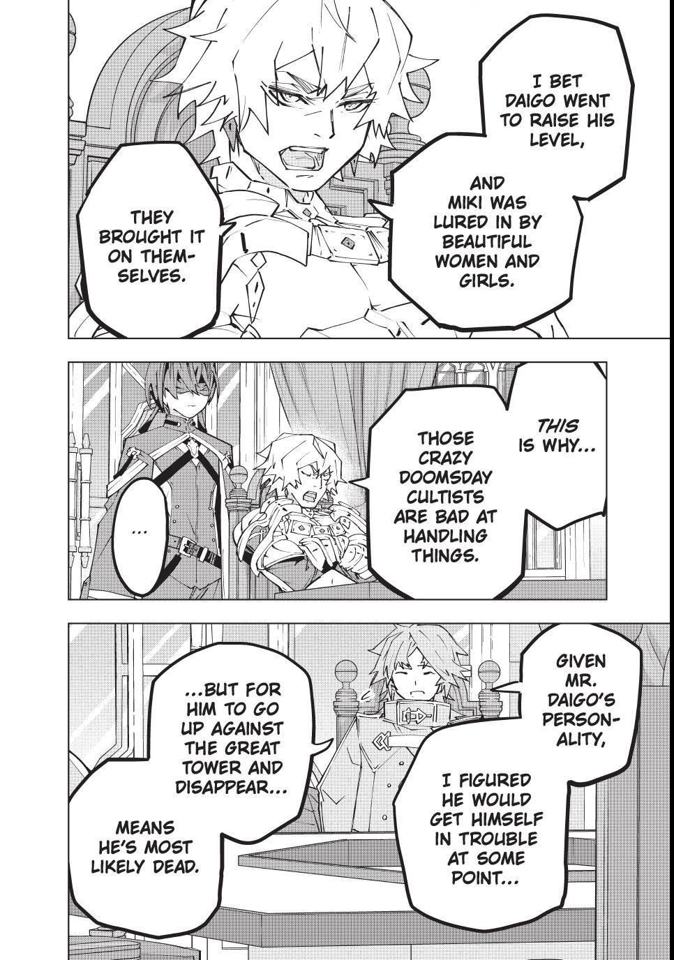 My Gift LVL 9999 Unlimited Gacha Chapter 200 - Page 2