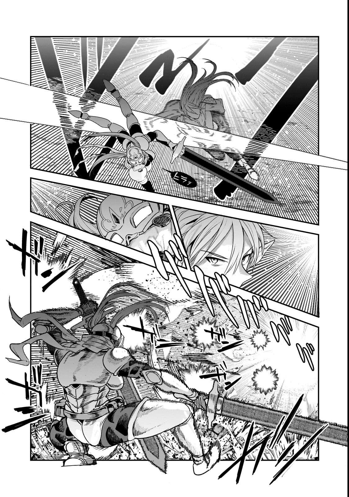Nozomanu Fushi no Boukensha Chapter 70.1 - Page 14