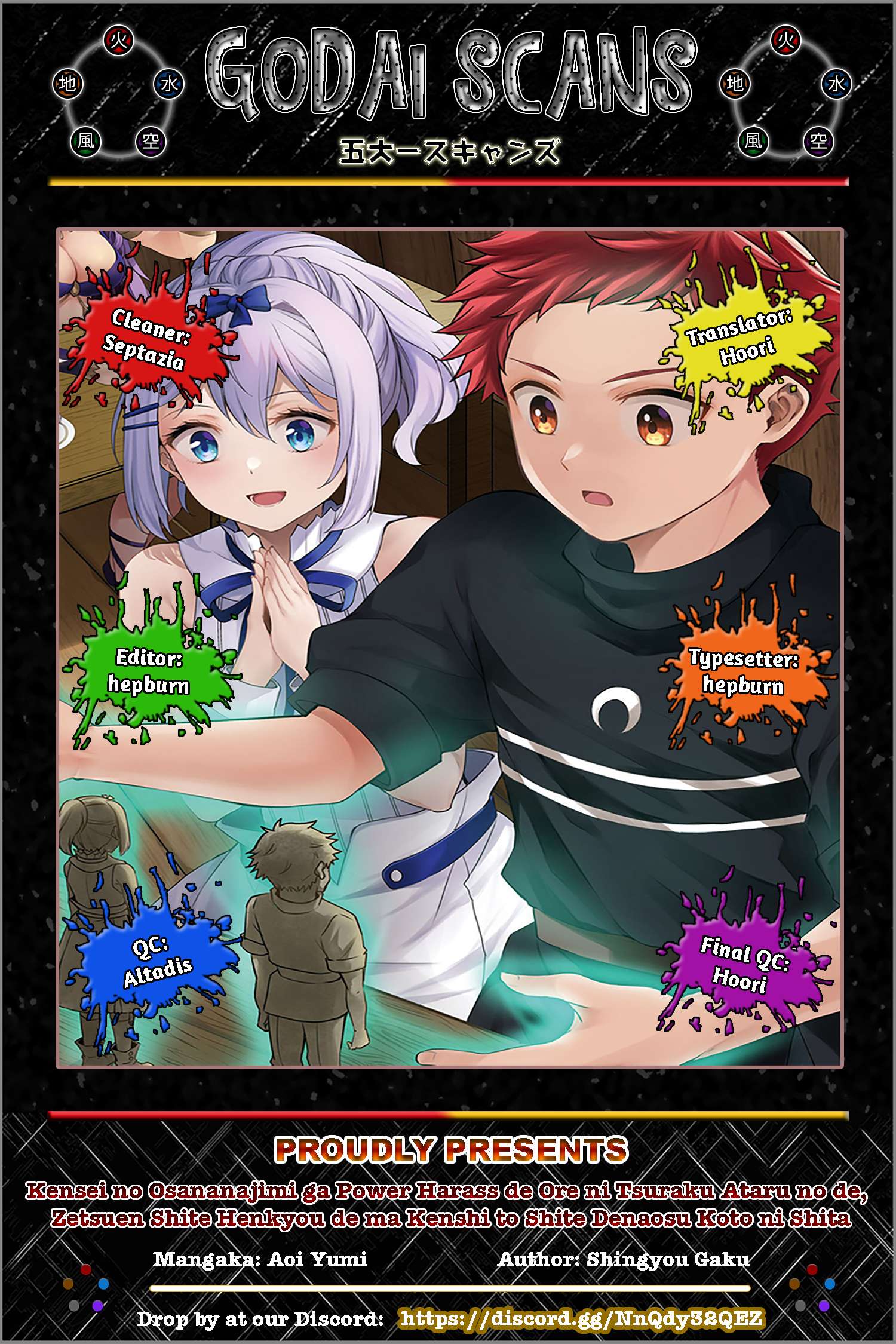 A Sword Master Childhood Friend Power Harassed Me Harshly, So I Broke Off Our Relationship And Make A Fresh Start At The Frontier As A Magic Swordsman Chapter 28.3 - Page 1
