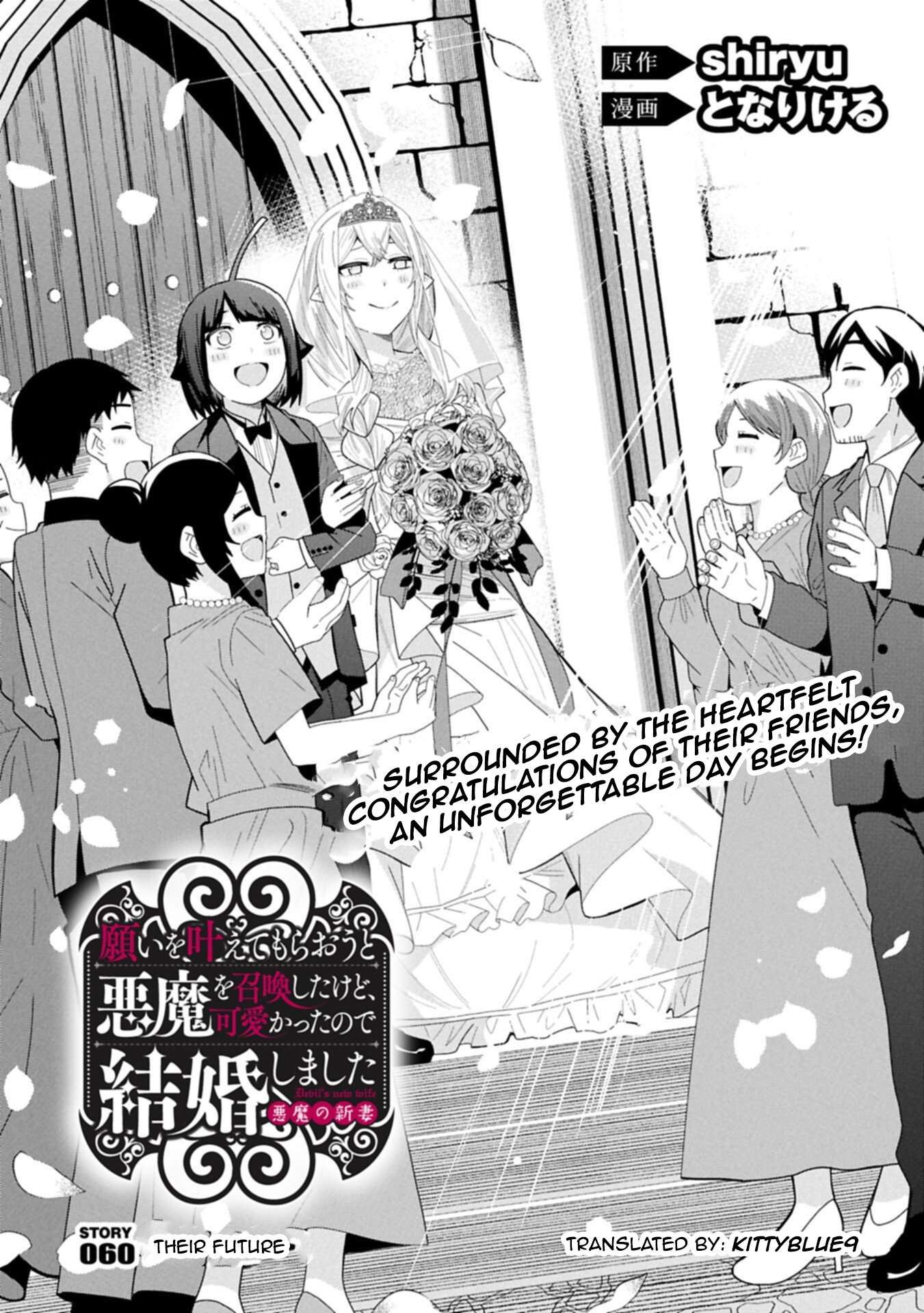 I Summoned the Devil to Grant Me a Wish, but I Married Her Instead Since She Was Adorable ~My New Devil Wife~ Chapter 60 - Page 2