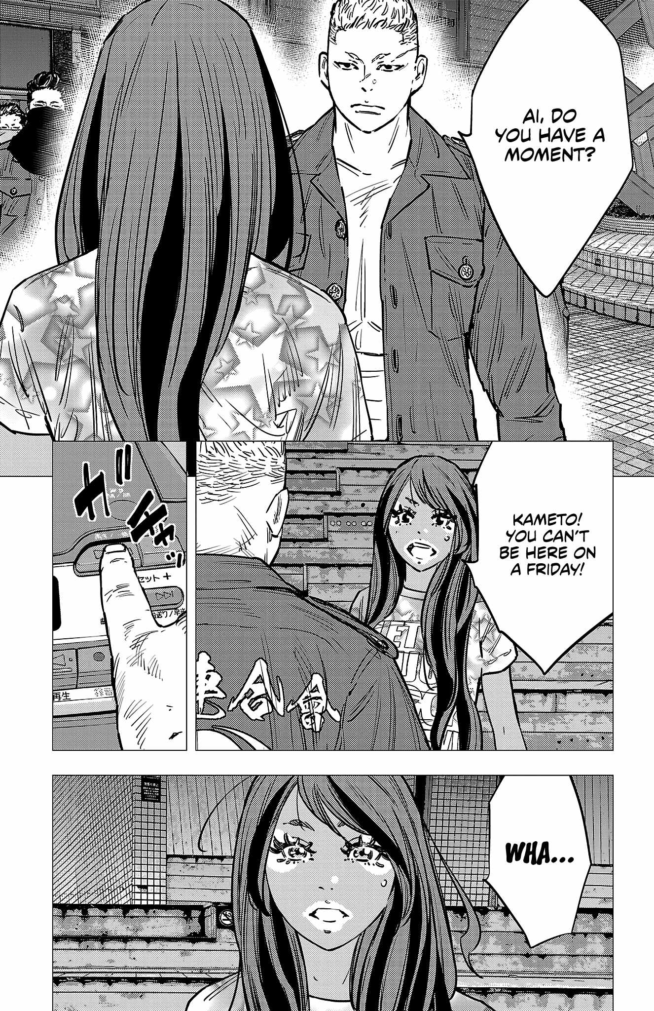Nine Peaks Chapter 138 - Page 17