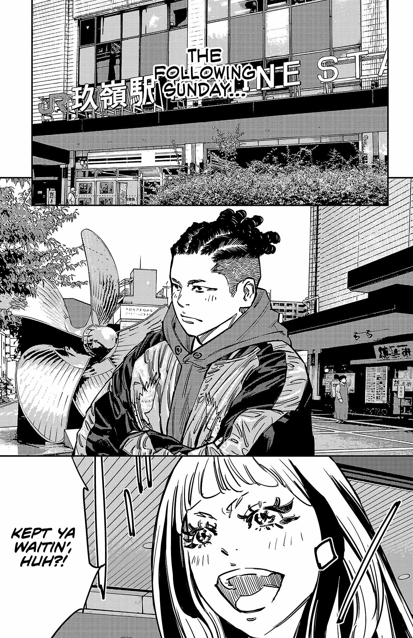Nine Peaks Chapter 139 - Page 19