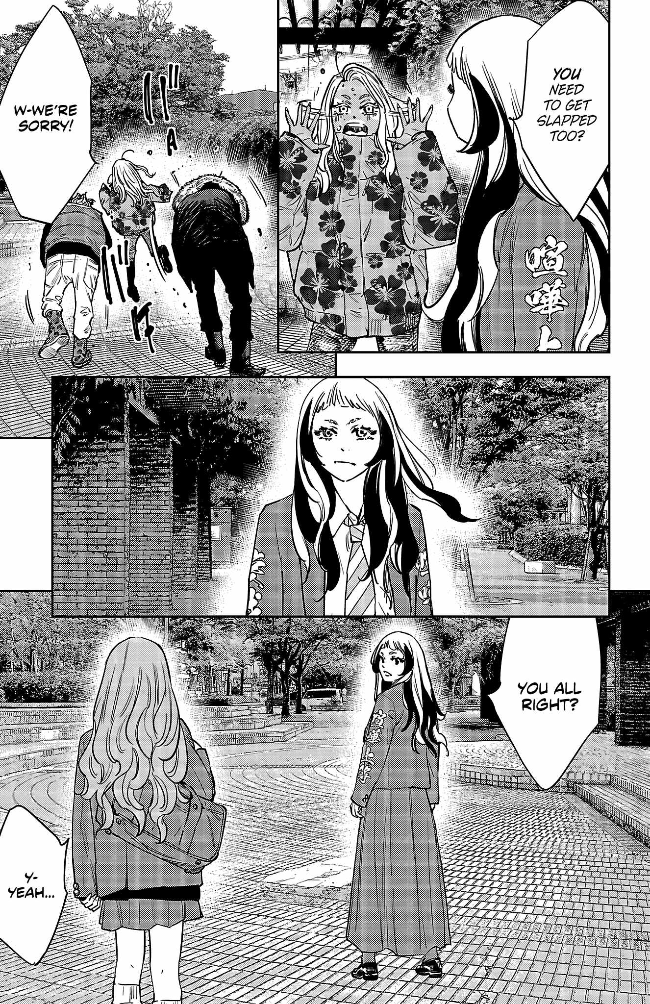 Nine Peaks Chapter 145 - Page 8