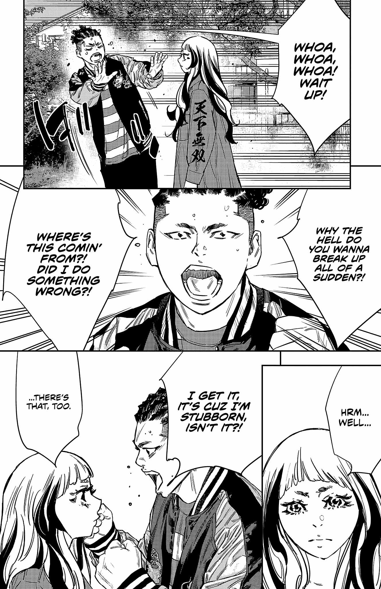 Nine Peaks Chapter 150 - Page 10