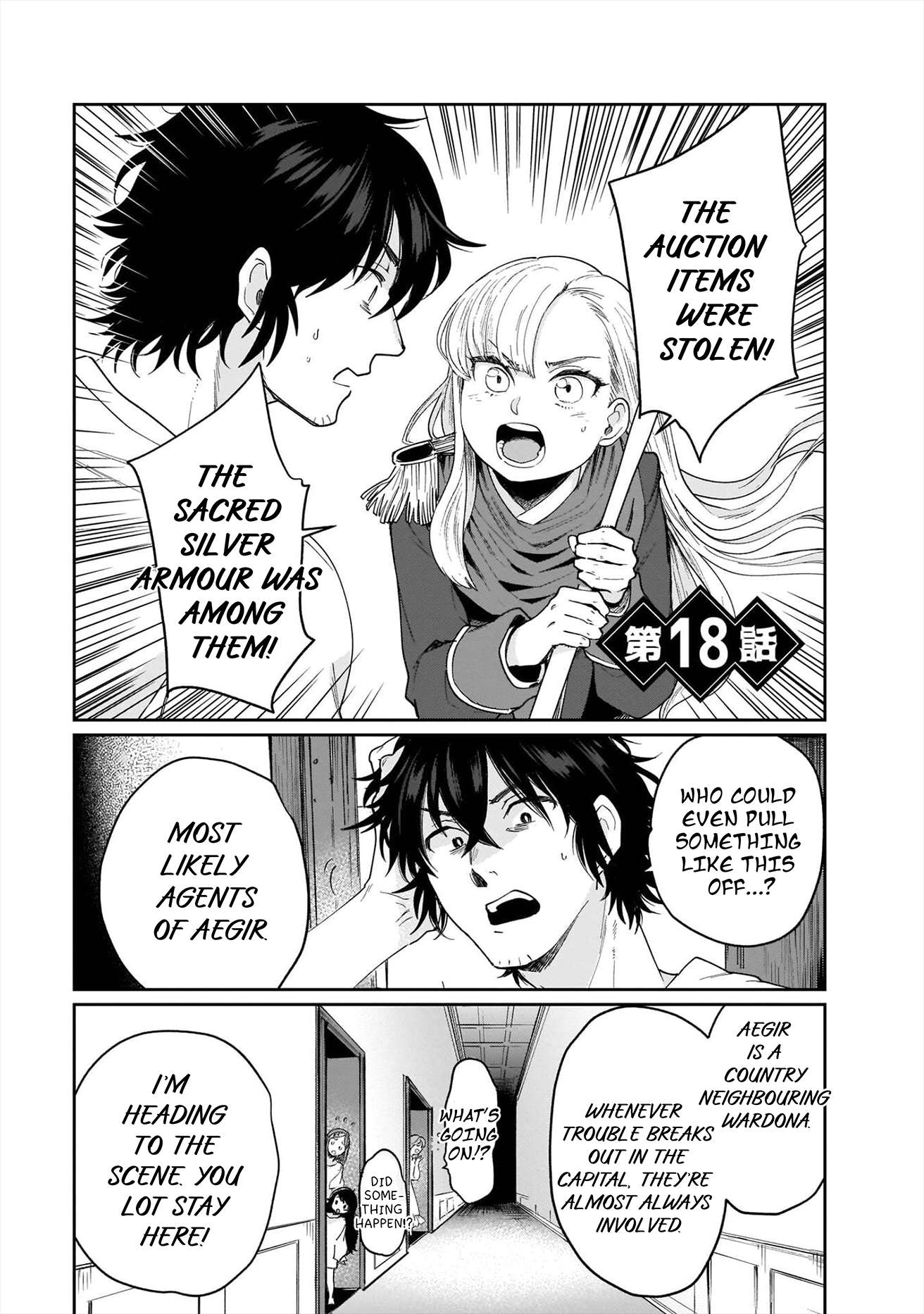 False Hero Has No Whereabouts In This World Chapter 18 - Page 3