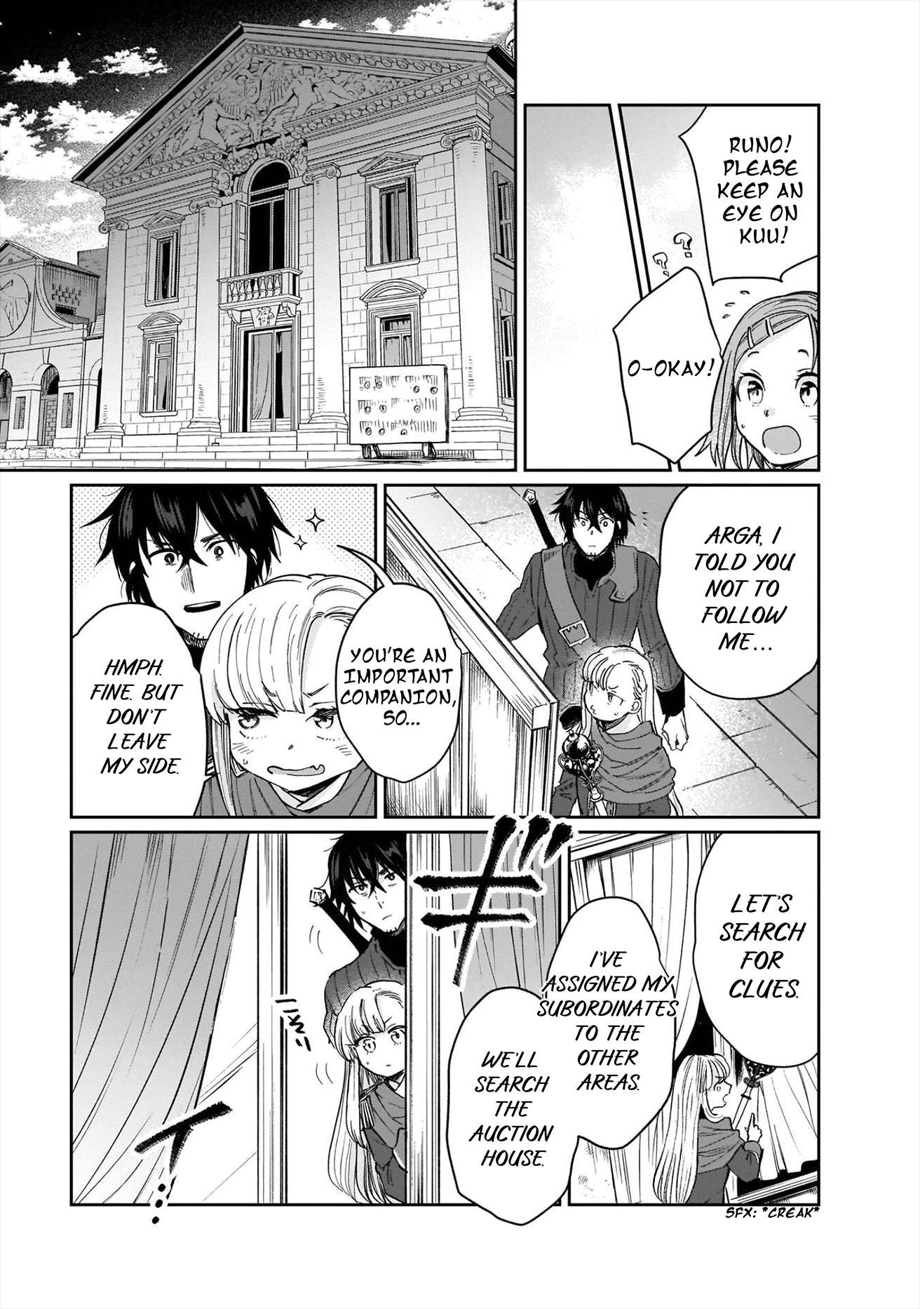 False Hero Has No Whereabouts In This World Chapter 18 - Page 5