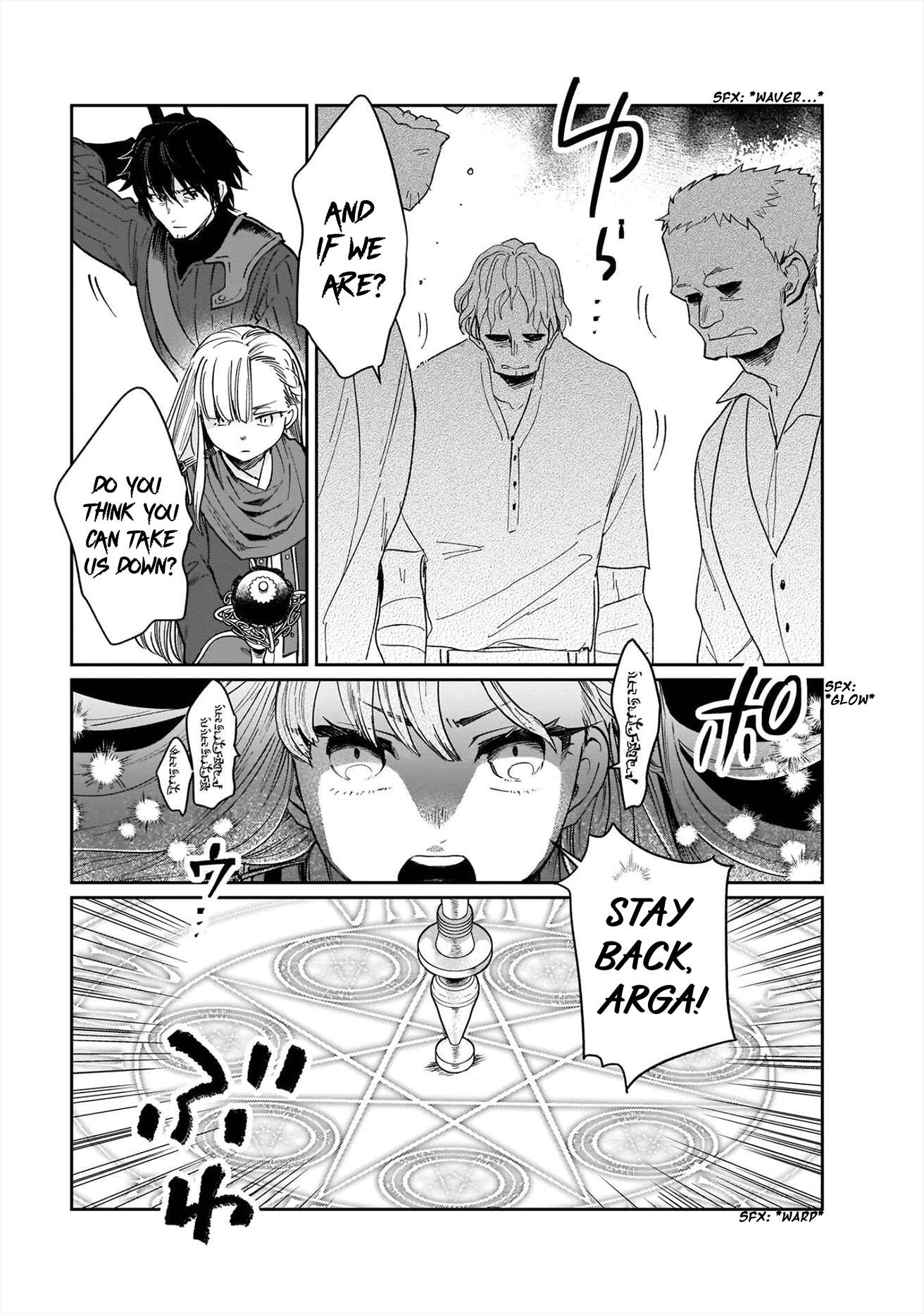 False Hero Has No Whereabouts In This World Chapter 18 - Page 7