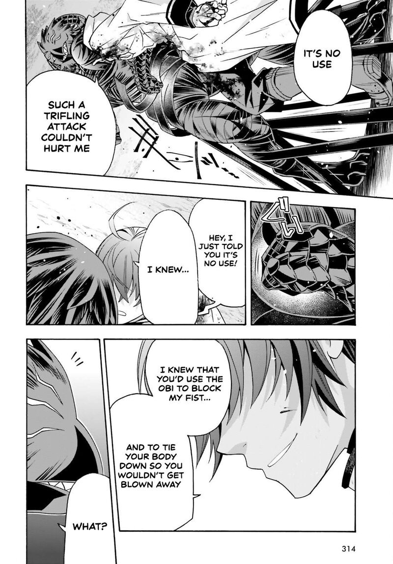 The Wrong Way To Use Healing Magic Chapter 86.2 - Page 16