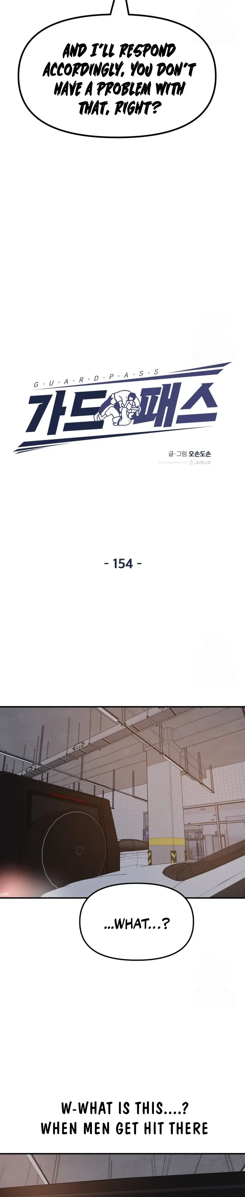 Guard Pass Chapter 154 - Page 10
