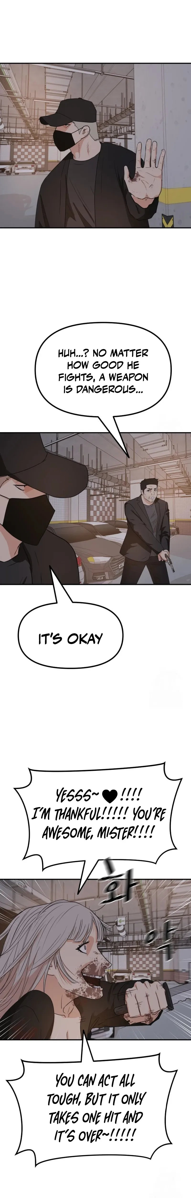 Guard Pass Chapter 154 - Page 13