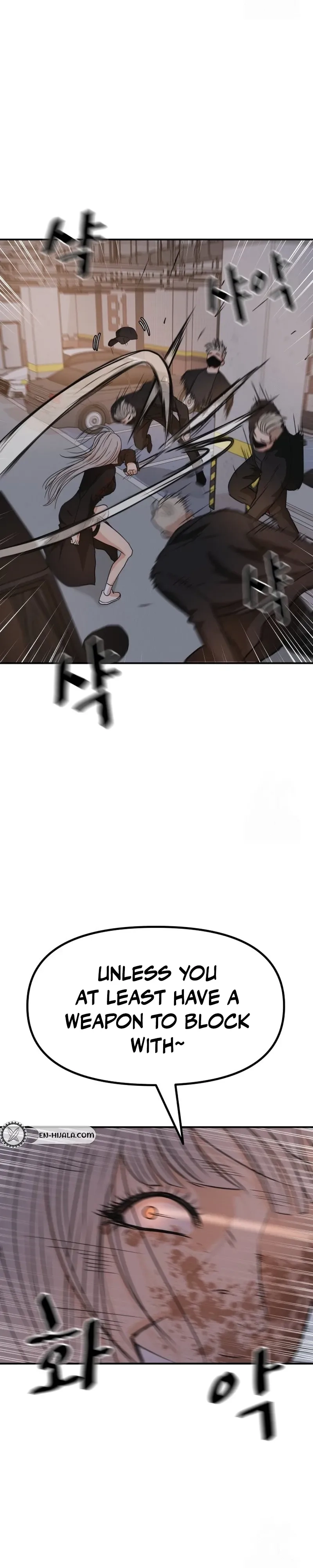 Guard Pass Chapter 154 - Page 14