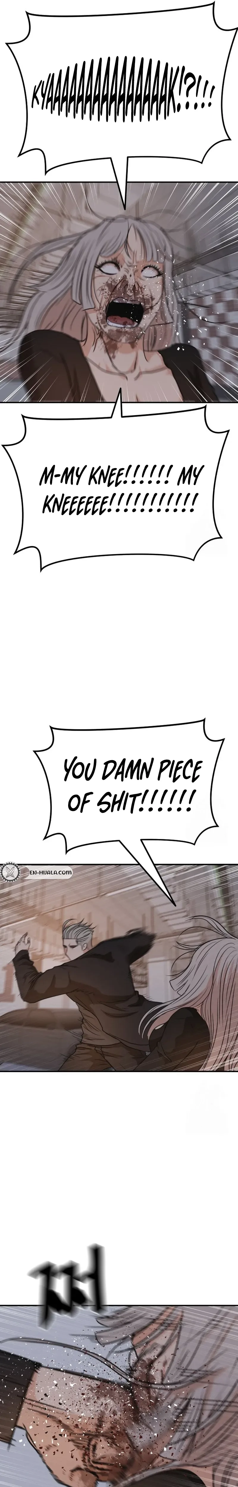 Guard Pass Chapter 154 - Page 17