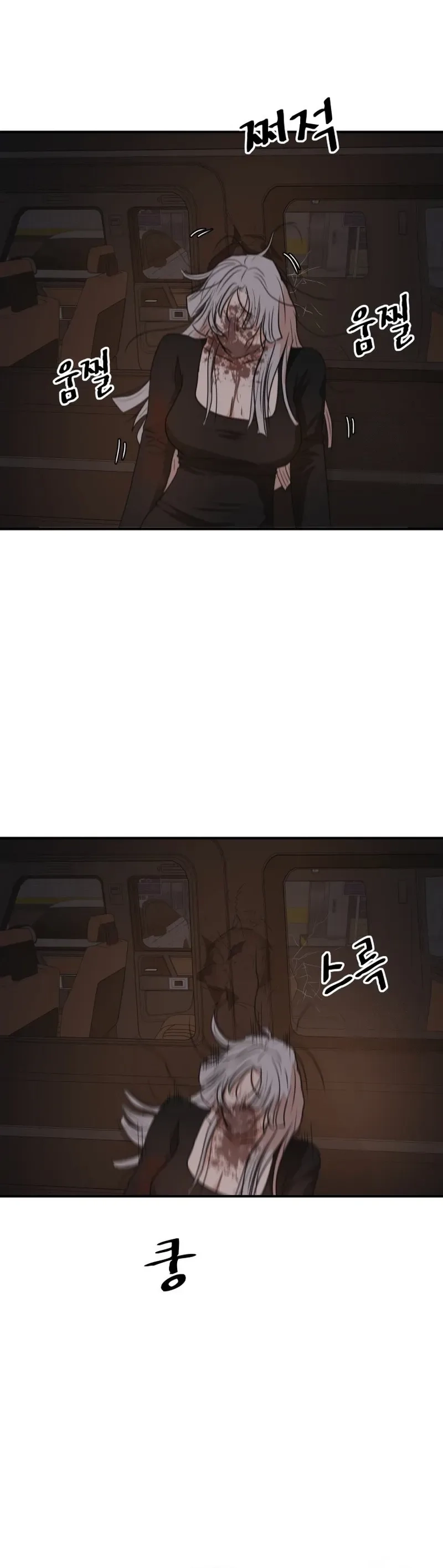 Guard Pass Chapter 154 - Page 20