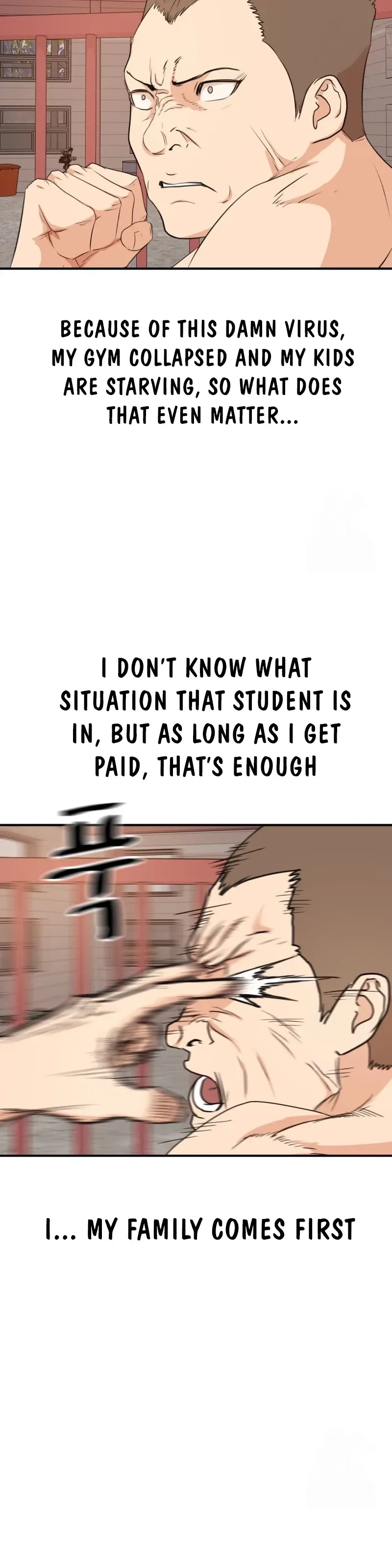 Guard Pass Chapter 155 - Page 2