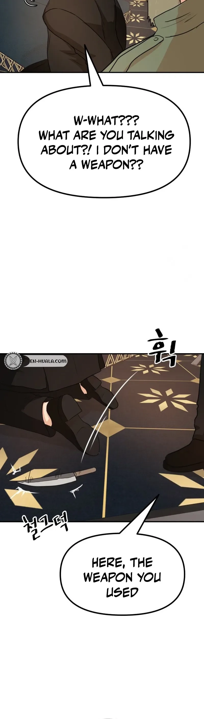 Guard Pass Chapter 155 - Page 28
