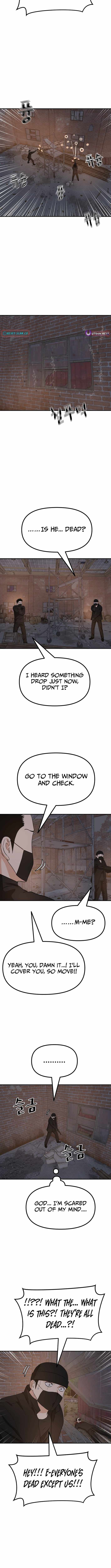 Guard Pass Chapter 162 - Page 7