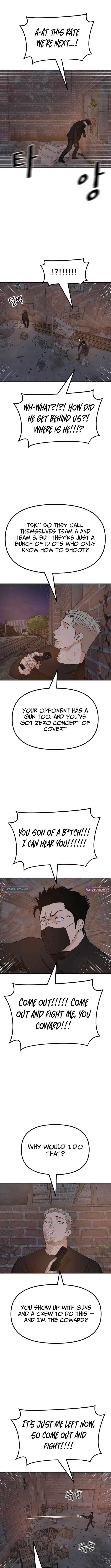 Guard Pass Chapter 162 - Page 8