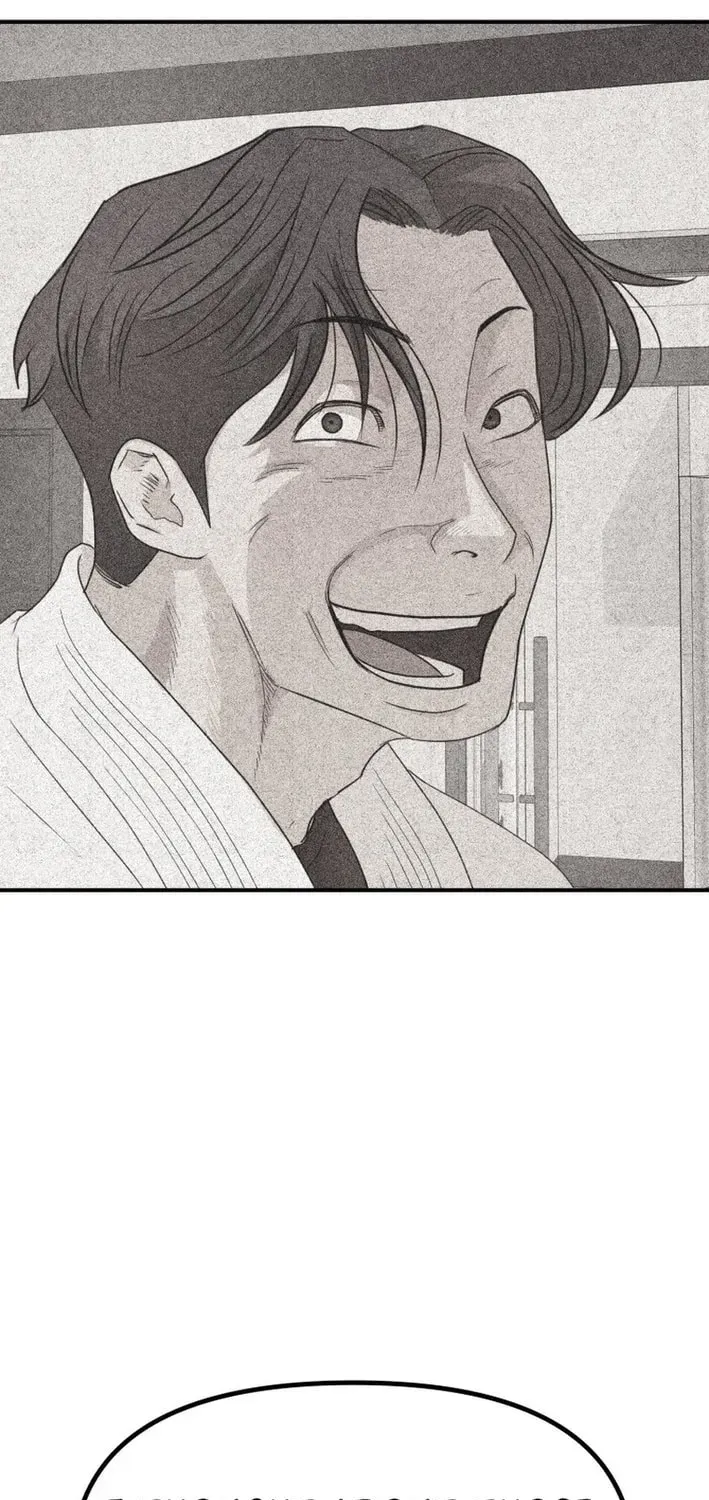 Guard Pass Chapter 165 - Page 31