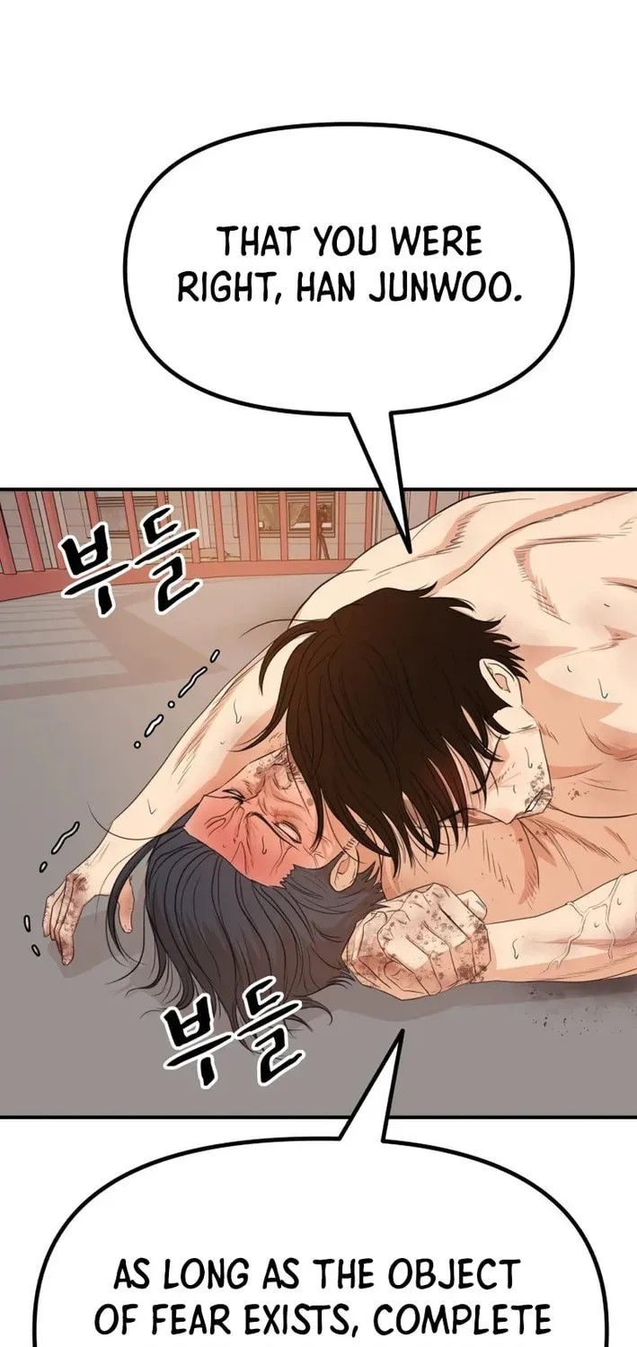 Guard Pass Chapter 165 - Page 33