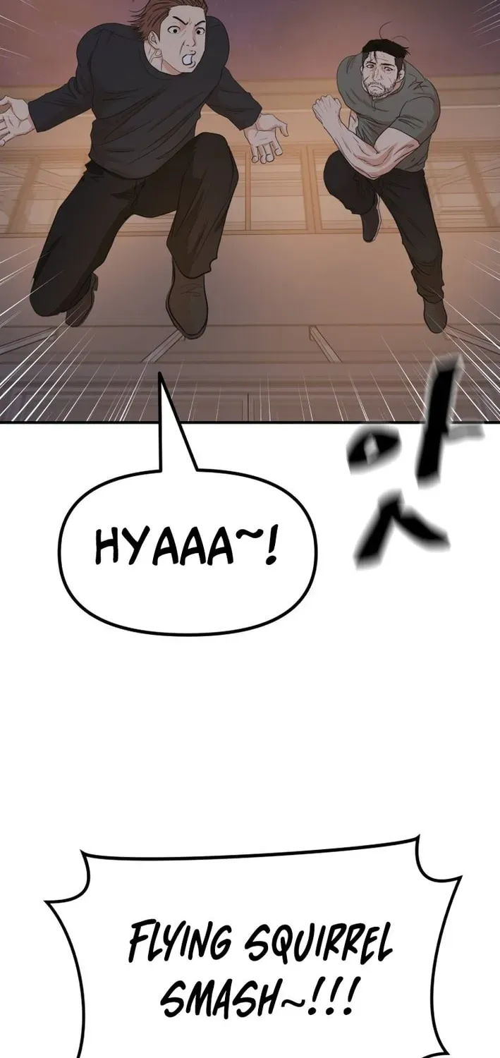 Guard Pass Chapter 166 - Page 18