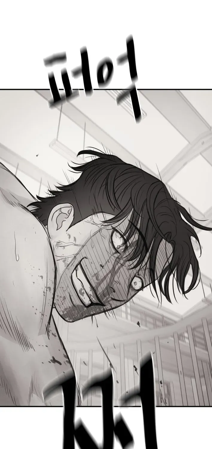 Guard Pass Chapter 166 - Page 3