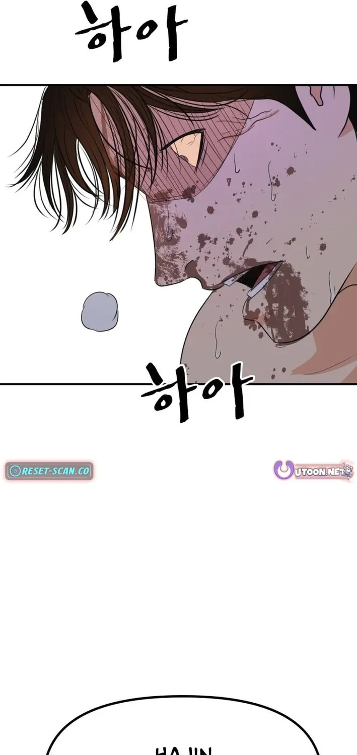 Guard Pass Chapter 166 - Page 46