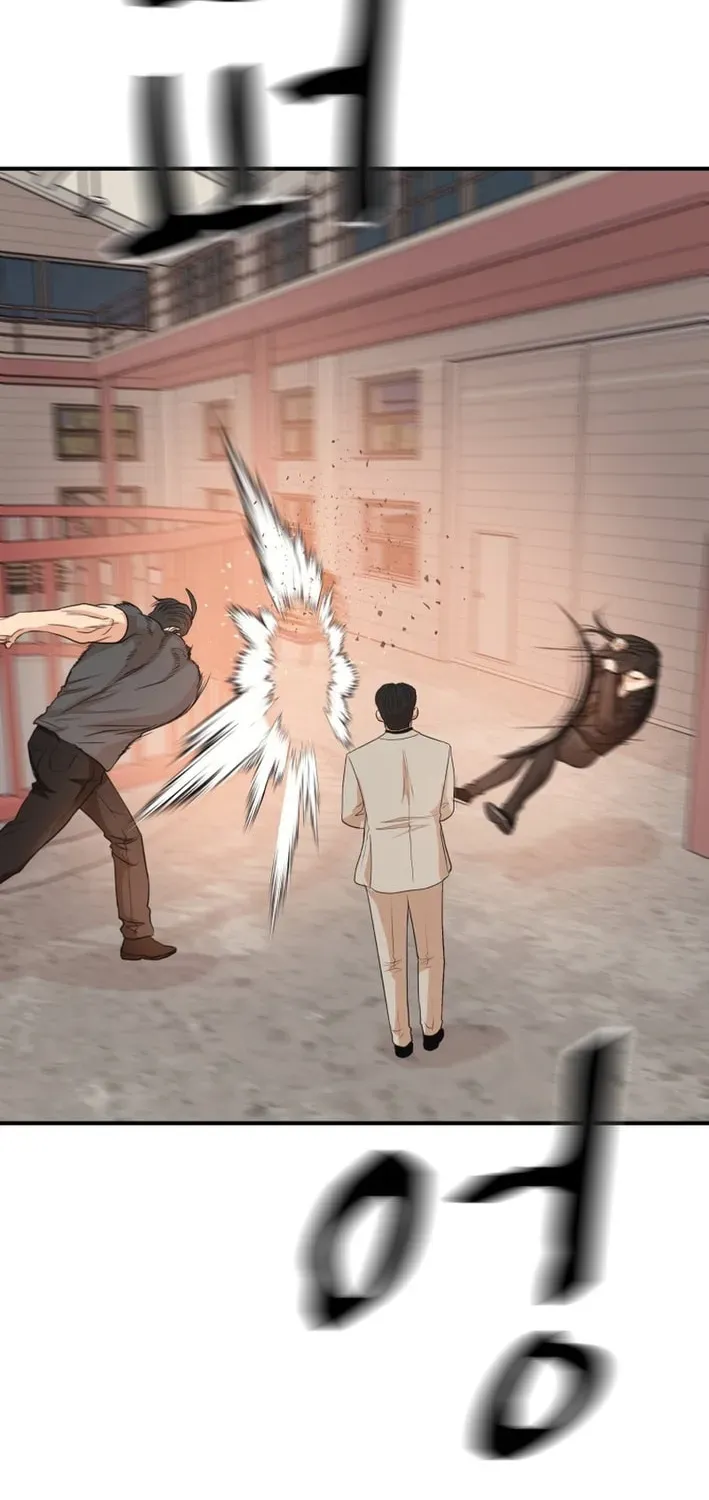 Guard Pass Chapter 166 - Page 58
