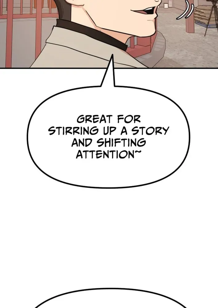 Guard Pass Chapter 166 - Page 7