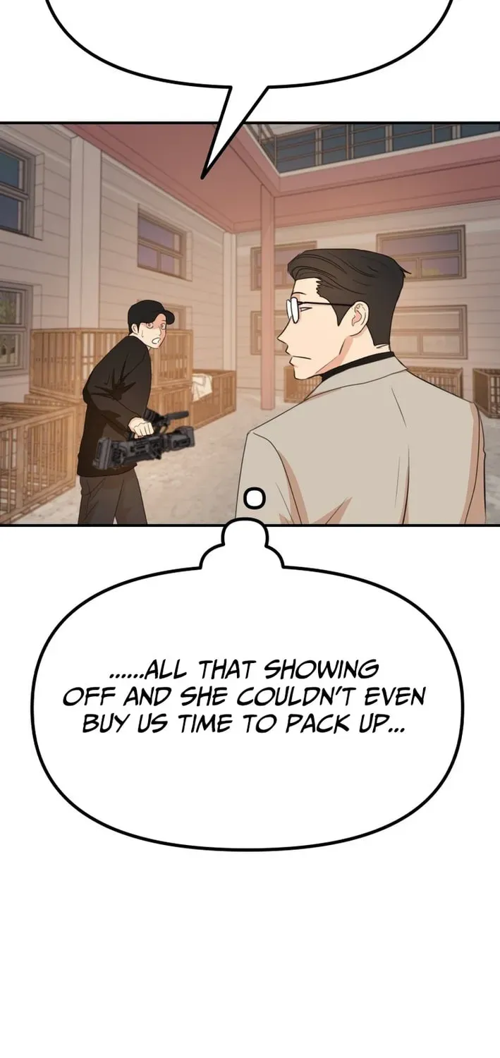 Guard Pass Chapter 167 - Page 31