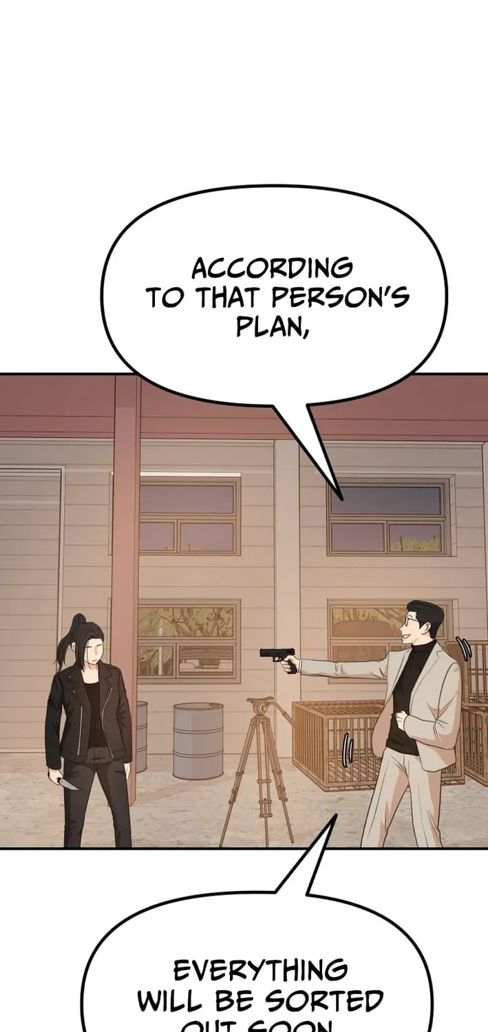 Guard Pass Chapter 167 - Page 65