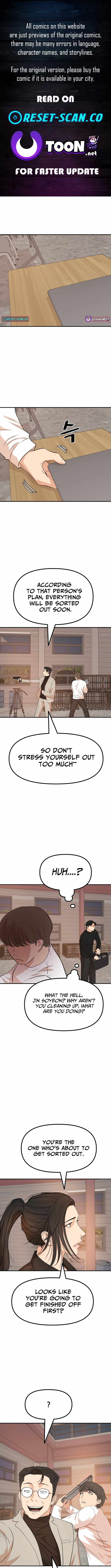 Guard Pass Chapter 168 - Page 1