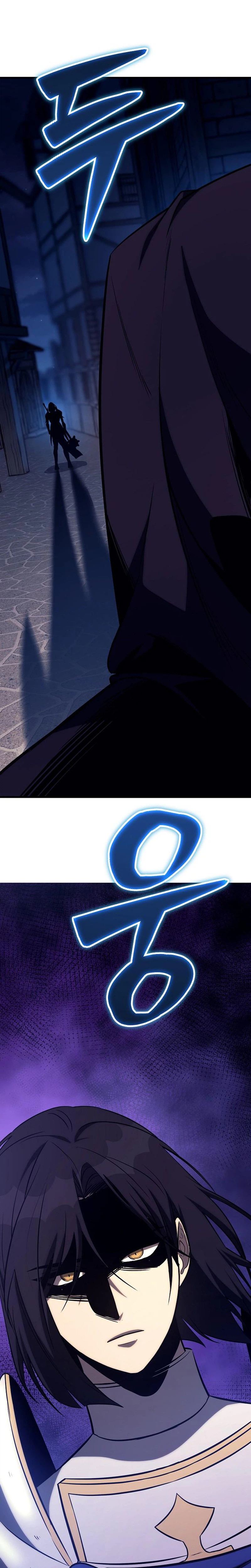 A Rogue Guard in a Medieval Fantasy Chapter 31 - Page 26