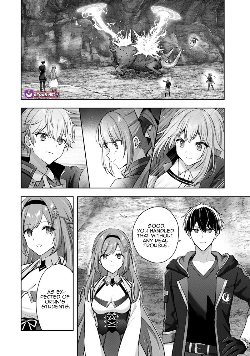 The Jack-of-all-trades Kicked Out of the Hero’s Party ~ The Swordsman Who Became a Support Mage Due to Party Circumstances, Becomes All Powerful Chapter 59.2 - Page 4