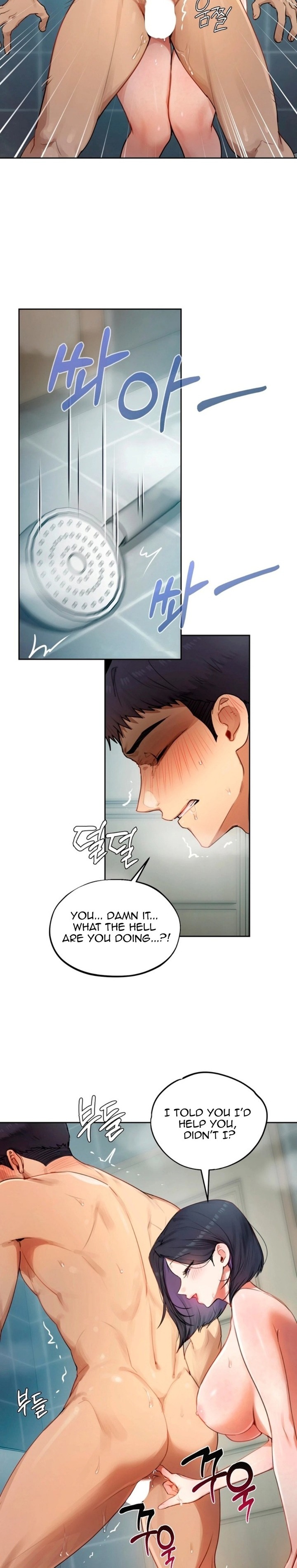 The Professor’s Secret Account Chapter 32 - Page 3