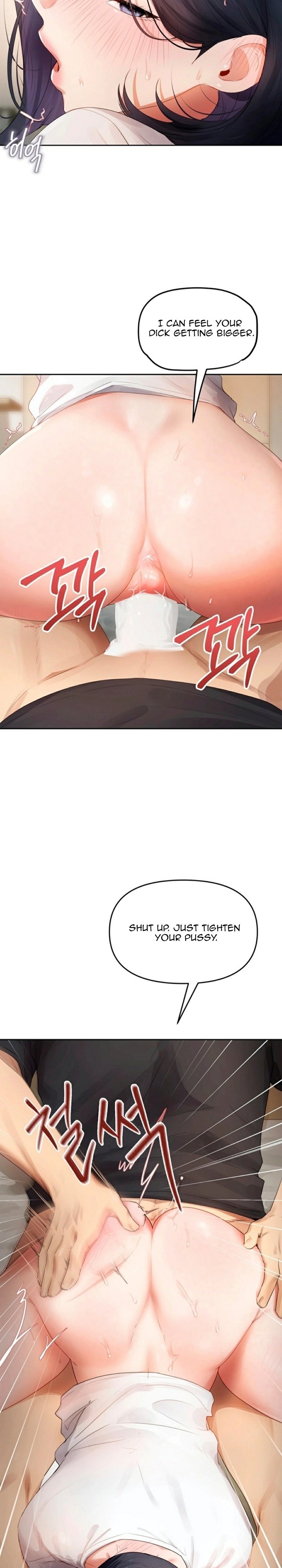 The Professor’s Secret Account Chapter 34 - Page 7