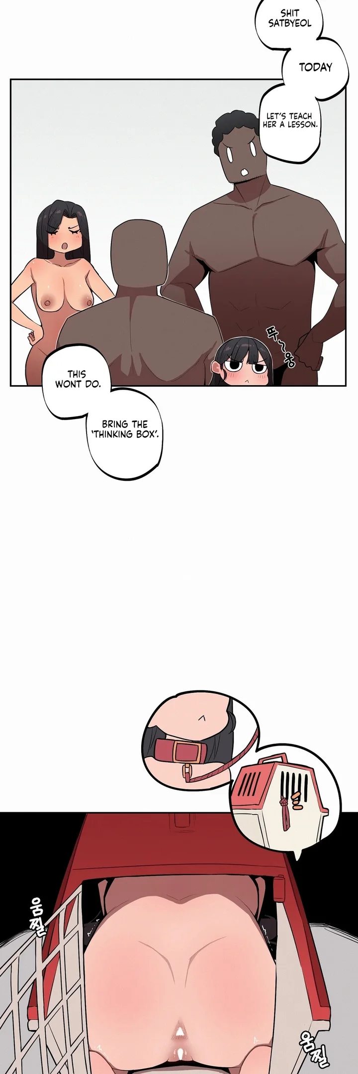 Noona and her BIG little Bro Chapter 28 - Page 15