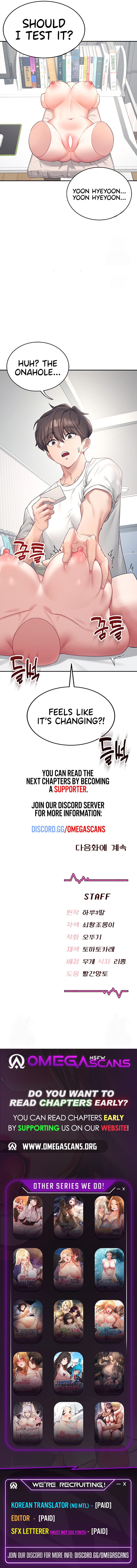 Wireless Onahole Chapter 6 - Page 12