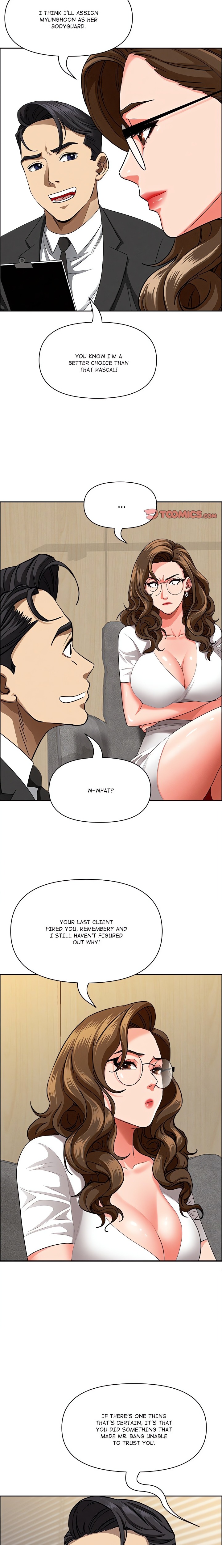 Milf Guard Chapter 29 - Page 11