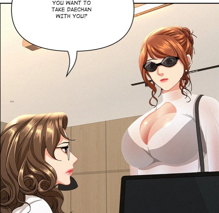 Milf Guard Chapter 58 - Page 15