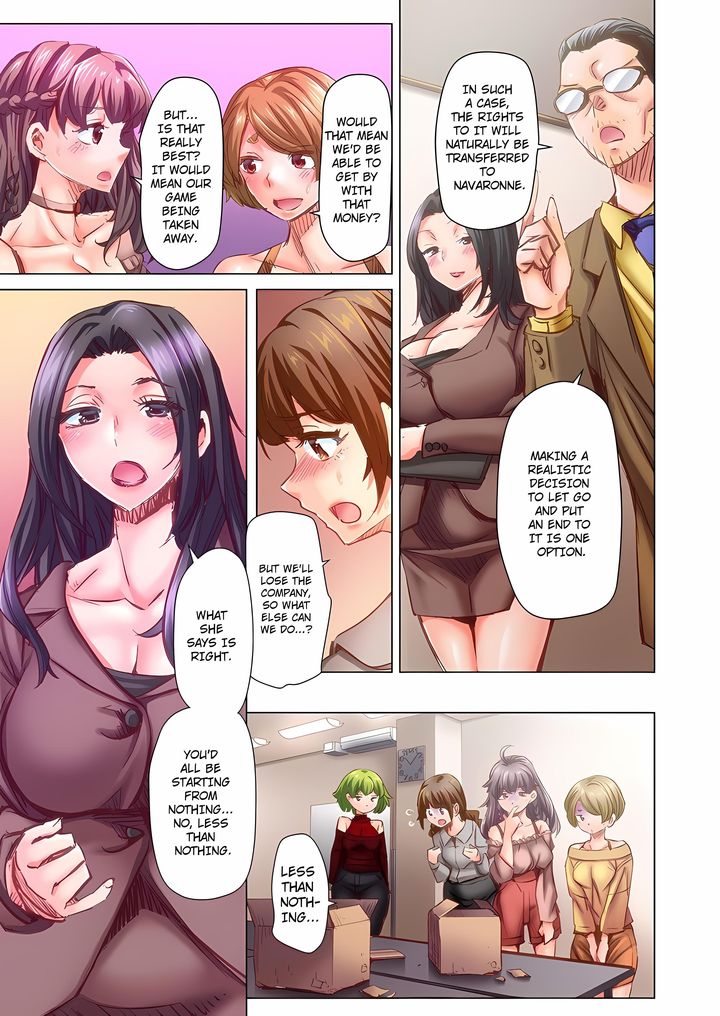 Marry Me, I’ll Fuck You Until You’re Pregnant! Chapter 103 - Page 5